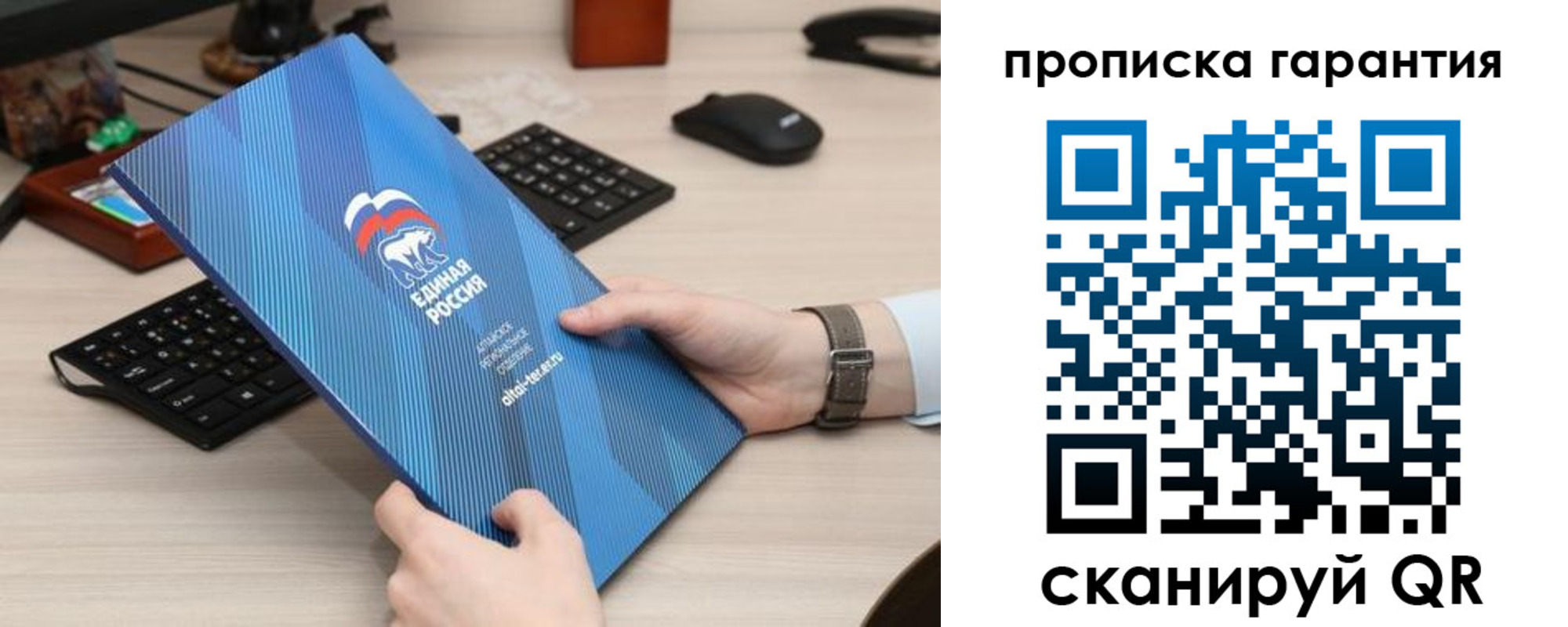 временная регистрация поиск в Гороховце